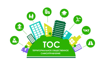 В Уссурийске состоялся образовательный вебинар для активистов ТОС