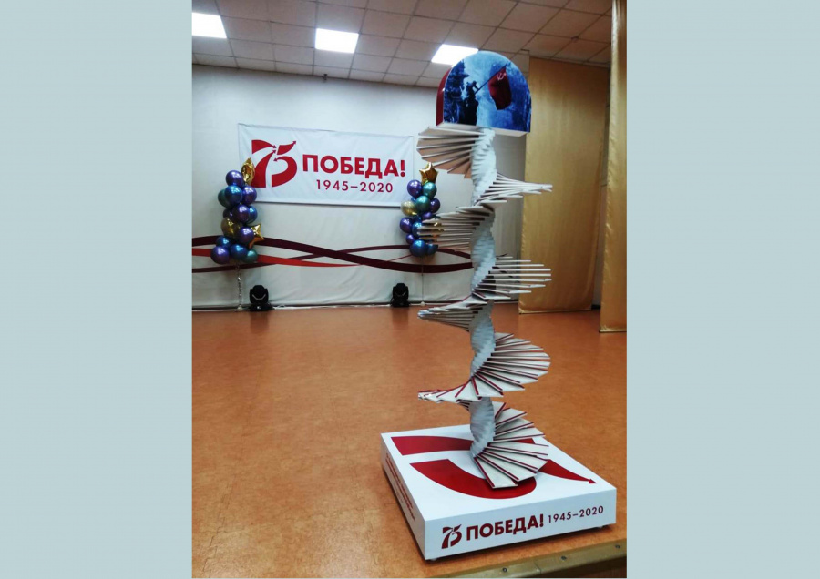 Патриотическая акция «75 ступеней памяти к Знамени Победы» проходит в Уссурийске