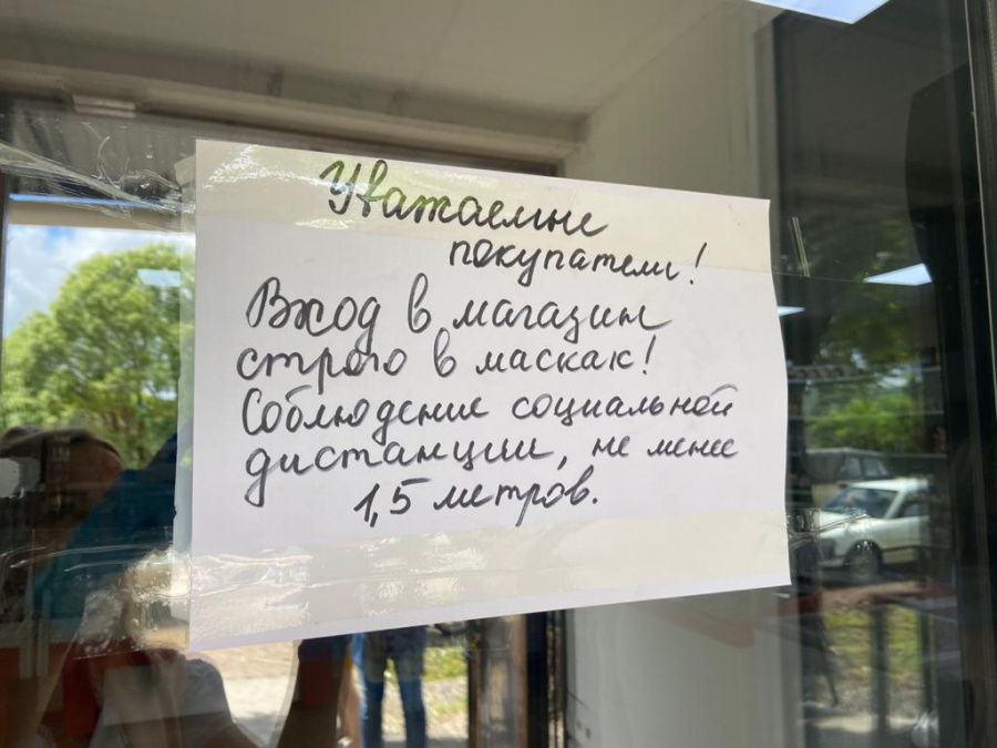 Нет маски – нет покупки: сельские магазины Уссурийска проверяют на соблюдение мер против распространения коронавируса
