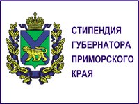Одаренные дети Уссурийского городского округа получат стипендии Губернатора Приморского края 